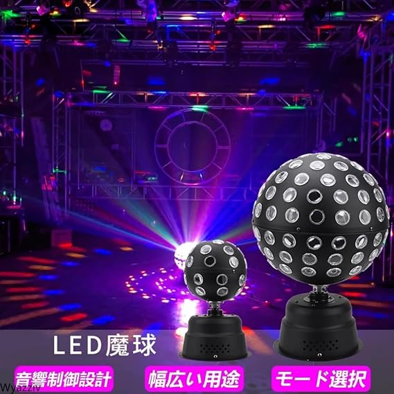 LED Sound Control Magic Ball Light, 9 Large Crystal, 7 Colors Laser, Rotating, Music Linking, Strobe, Disco Ball Party Lighting Black-L, Remote Control