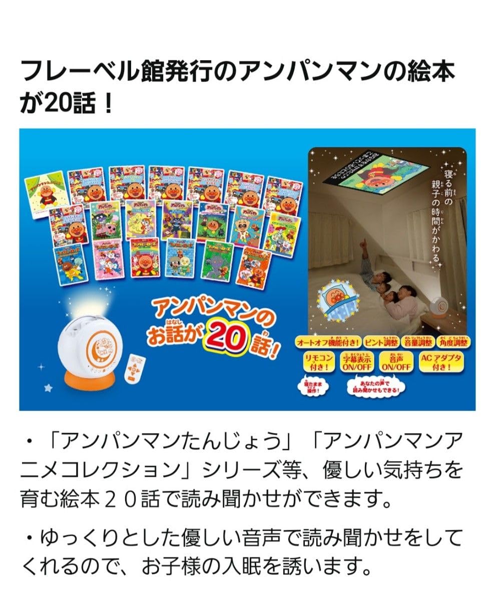 Amazon | ドリームスイッチ ソフト アンパンマン ※SDカードのみ