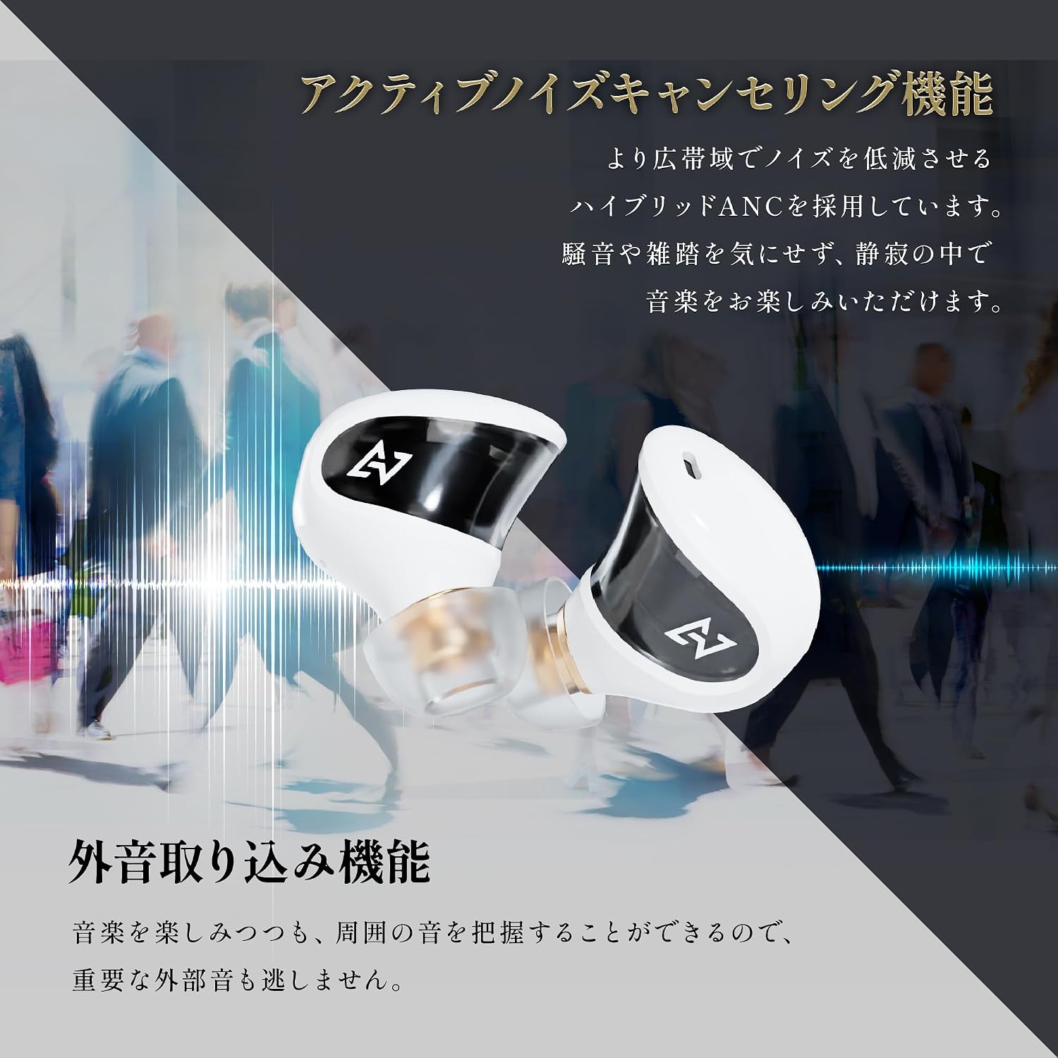 Image depicting the AVIOT TE-J1 earbuds with sound waves indicating active noise cancellation and ambient sound features.