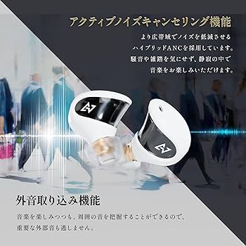 Amazon.co.jp: AVIOT TE-J1 ノイズキャンセリング イヤホン