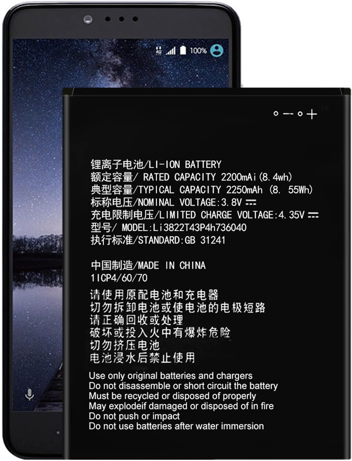 Li3822T43P4h736040 Replacement Battery for ZTE Blade T2 lite ZTE Tempo X/Tempo Go N9137, Tracfone ZTE ZFIVE G LTE Z557BL Z558VL