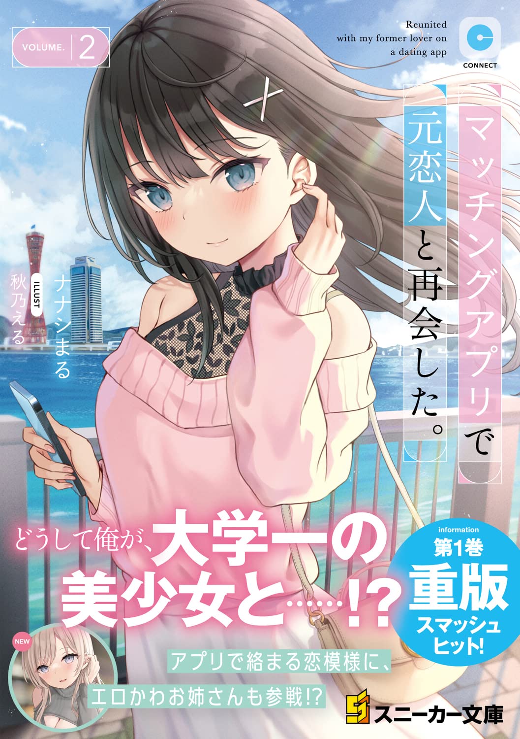 【購入前にコメントください♡他アプリ出品中です】 週刊マンガ日本史 ガンガンONLINE on X: 