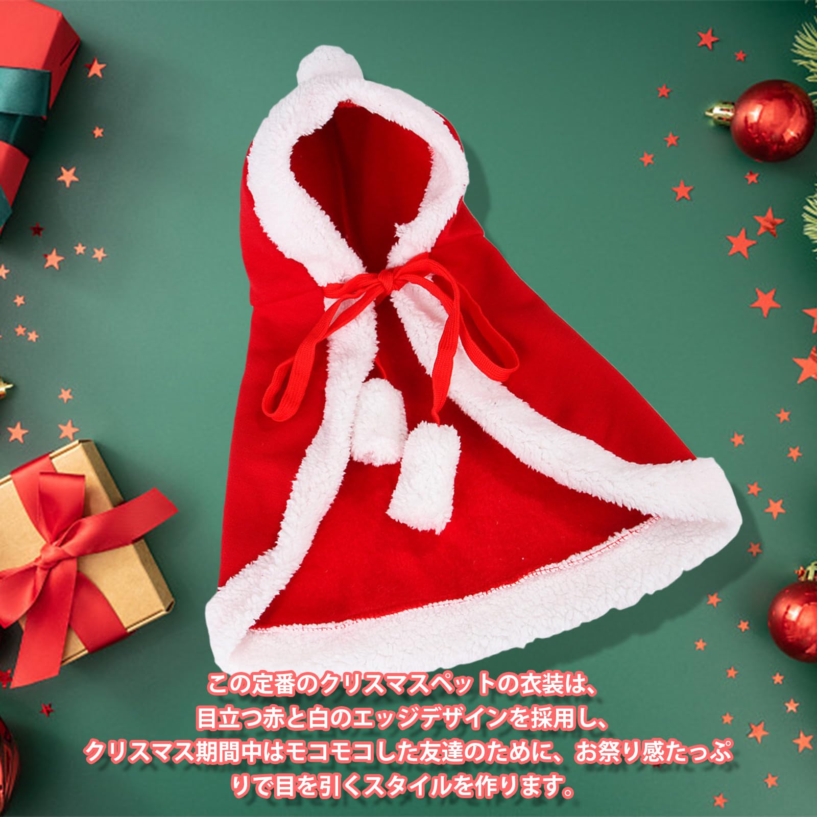 Amazon | Kingsie 猫の服 クリスマス マント 帽子付き サンタ コスプレ