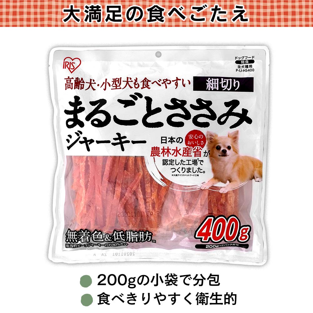 Amazon | アイリスオーヤマ 犬用おやつ まるごとささみ