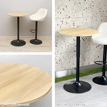 Bar Table, High Counter, Round, Diameter 23.6 inches 60 cm, BT-01A Black Legs Type Vintage Natural, Elevation Type, Adjustable Height, Rotating, Stylish, Cafe