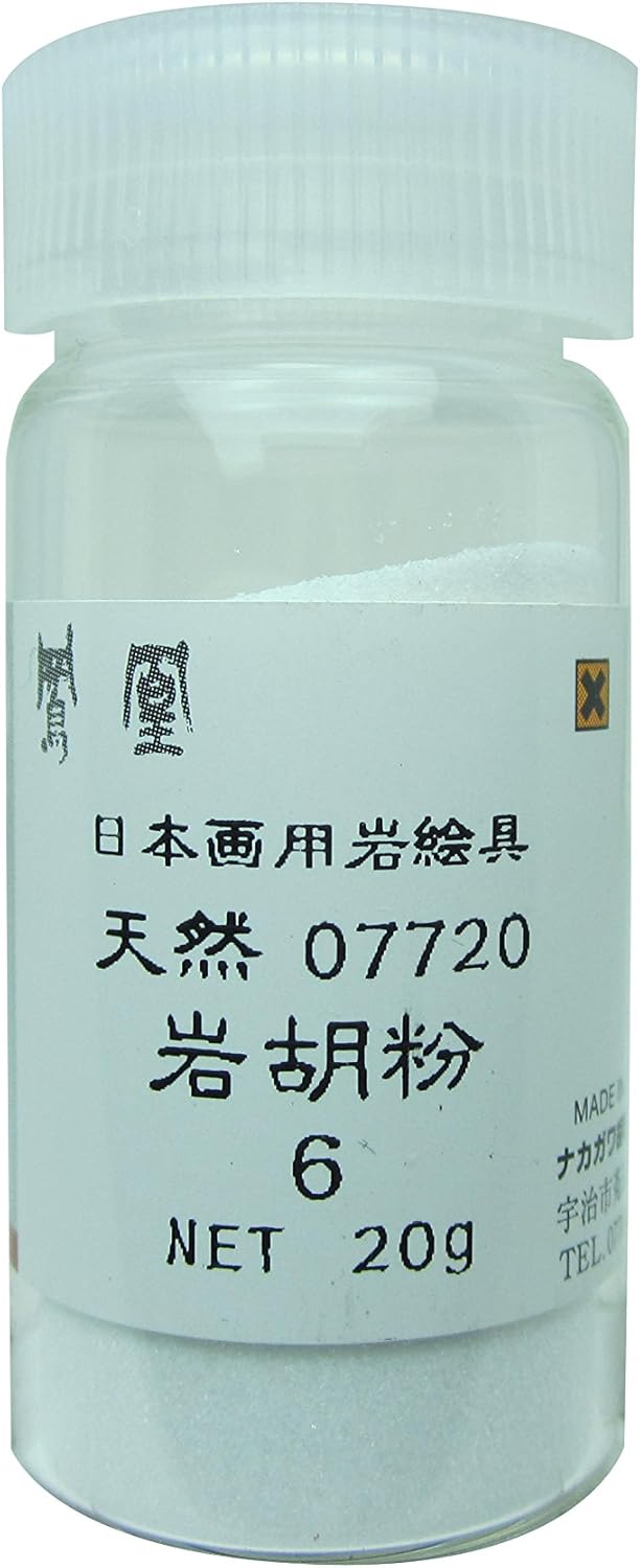 Nakagawa Phoh Powder Japanese Painting Paint, Phoenix, Rock Paint, Natural, Rock Powder No. 6, 772-6