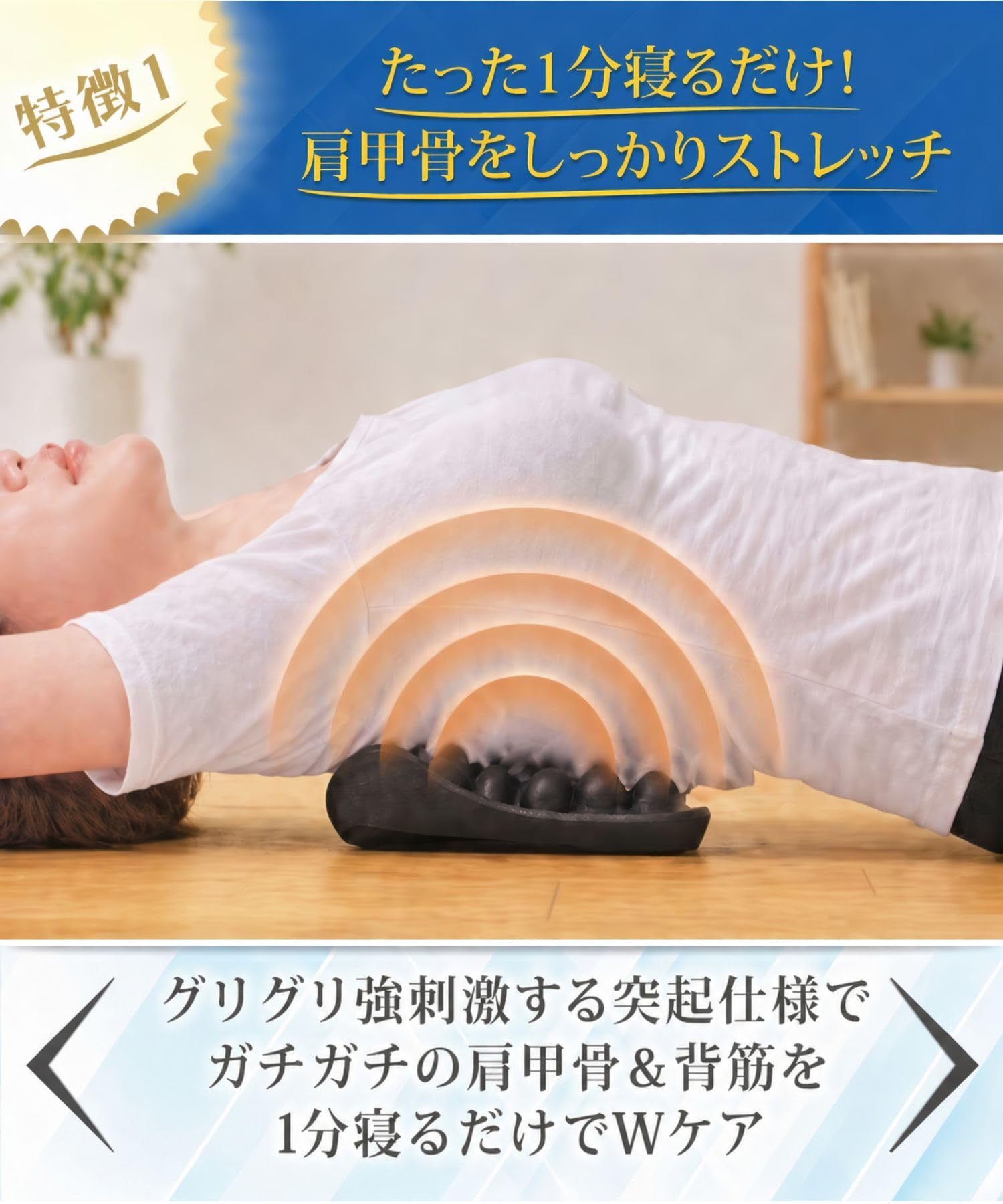【新着商品】Chefal 肩甲骨はがし ピロー Pro【1日1分寝るだけ！肩甲骨 Amazon | 【特許庁登録の独自設計】 肩甲骨はがし ピロー Pro 【たった