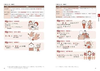 保育　教科書 fit=scale-down,w=1200