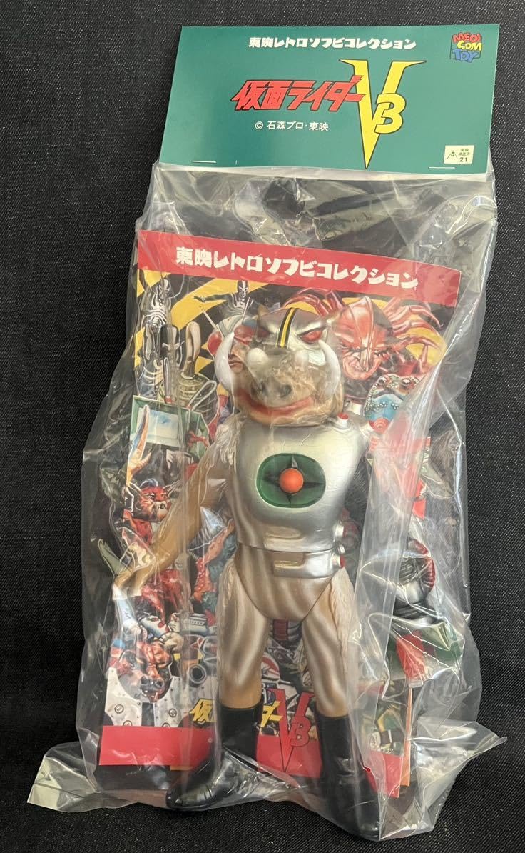 Amazon.co.jp: メディコムトイ ジシャクイノシシ 東映 レトロ