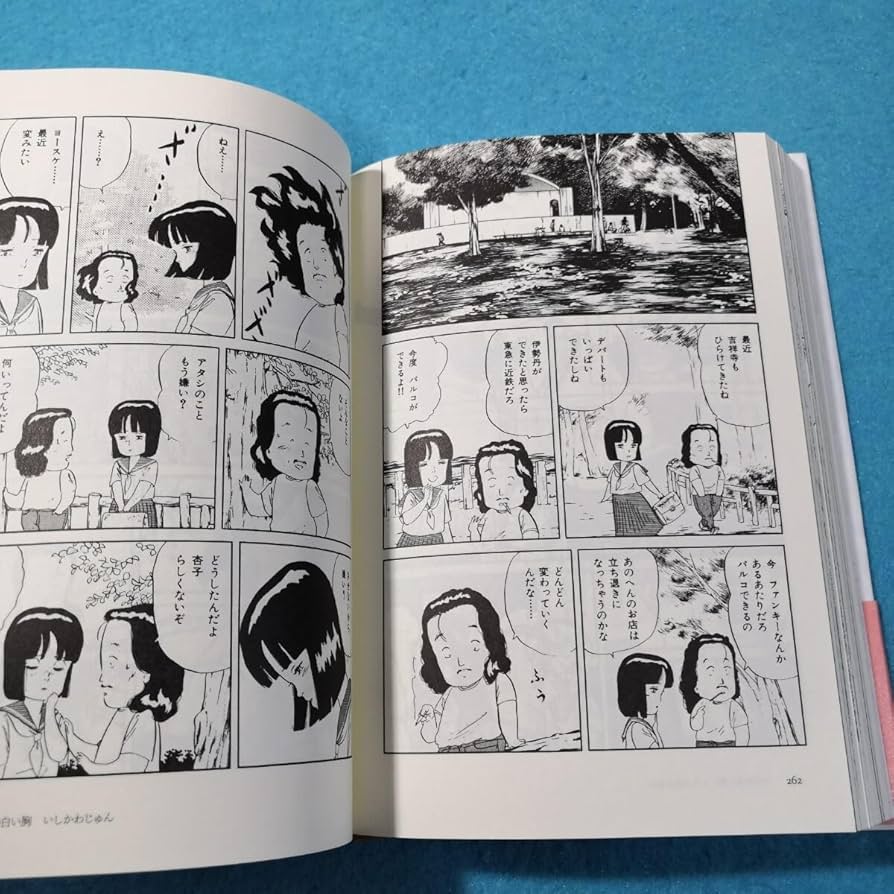 ◇日本短編漫画傑作集　少年青年漫画編　全巻◇全6巻 小学館・日本短編漫画傑作集 少年青年漫画編＜全6巻揃＞(呉智英