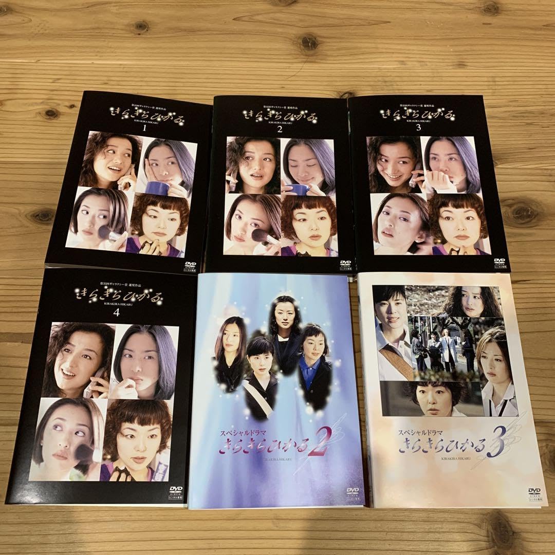 Amazon.co.jp: DVD きらきらひかる 全4巻 ＋ 2 ＋ 3 合計6枚セット TV  