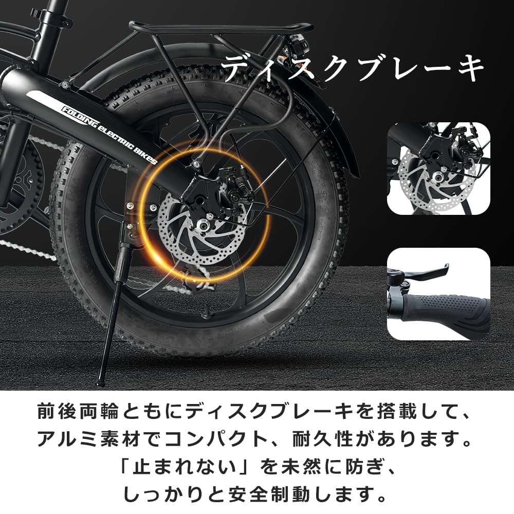 Amazon | FLYFISH 20インチ 折りたたみ自転車 電動アシスト自転車 軽量