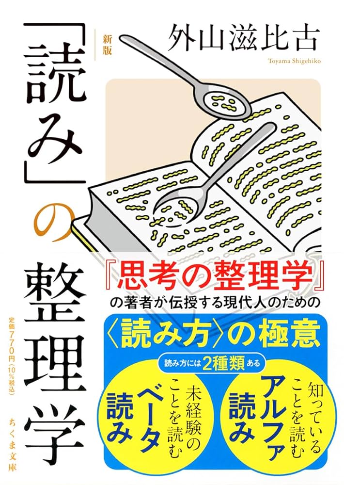 【中古】 理科学習の心理学 子どもの見方と考え方をどう変容させるか/東洋館出版社/ショーン・Ｍ．グリン 中古】 理科学習の心理学 子どもの見方と考え方をどう変容させるか/