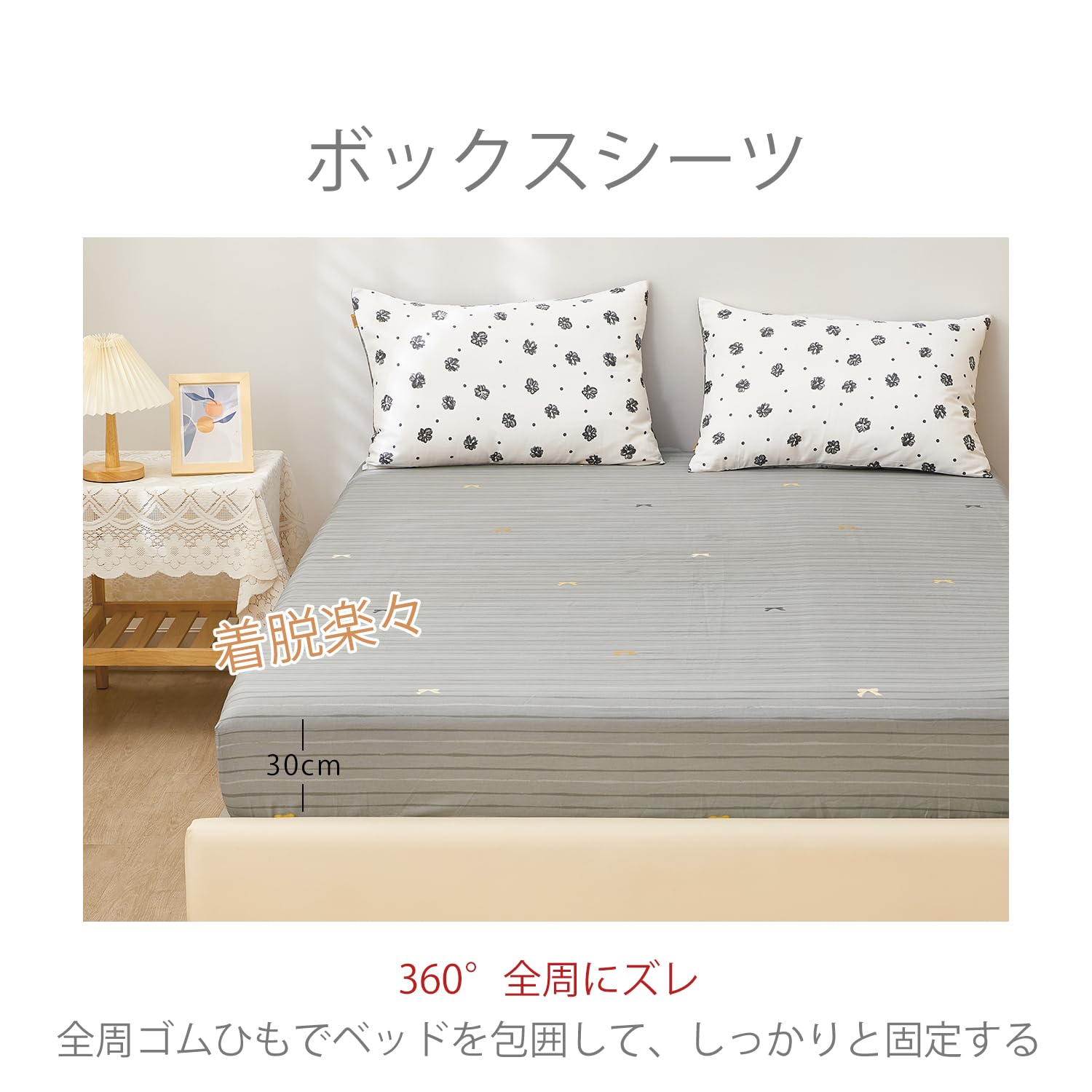 Amazon｜SAPHREAS 掛け布団カバー 寝具カバーセット 布団カバーセット