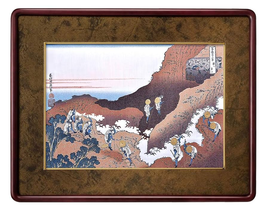 Amazon.co.jp: 葛飾北斎 『諸人登山（もろびととざん）』富嶽三