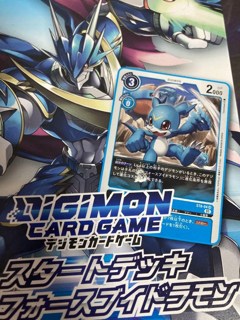 デジモンカード スタートデッキ デュークモン アルフォースブイドラモン セット スタートデッキ「デュークモン」「アルフォースブイドラモン」が