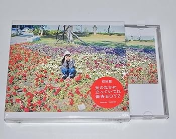 新品未使用 銀杏BOYZ 光のなかに立っていてね LP レコード アナログ 銀杏BOYZ 光のなかに立っていてね LP レコード 銀杏BOYZ – 光の