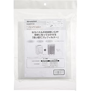 【純正品】シャープ FZ-PF80K1 加湿空気清浄機用 使い捨てプレフィルター 6枚入り