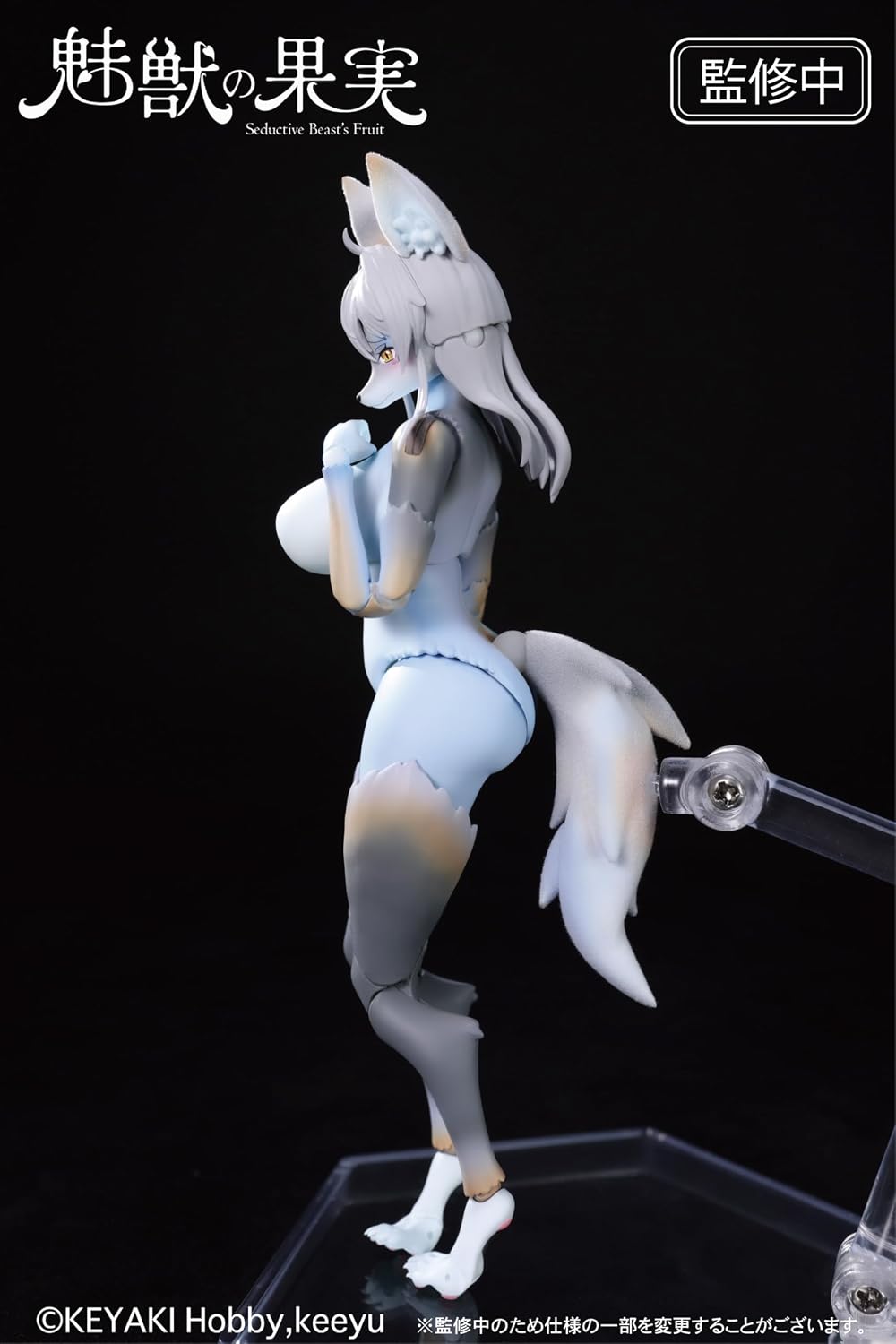KEYAKI Hobby Beast Fruit No.001 Shion Moriyuki 1/12 Scale PVC & ABS Pre-Painted Action Figure