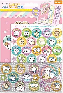 Beverly SL-255 Chiikawa Reward Sticker Notebook Set