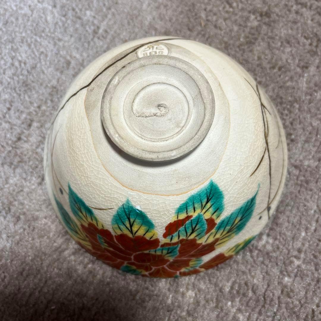 道八作 黒筒茶碗 保存箱有 M1312 栗山園オンライン通販部 / 【出物