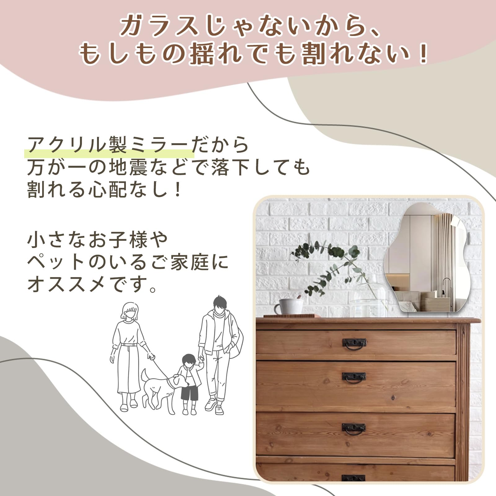 Amazon.co.jp: ONE-K ウェーブミラー ウォールミラー 割れない鏡 壁