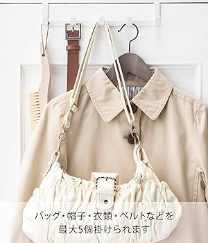 Amazon.co.jp: 山崎実業(Yamazaki) ドアハンガー ワイド