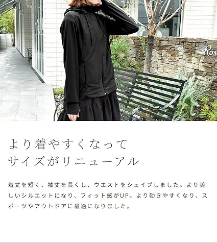 Amazon.co.jp: [芦屋ロサブラン] 遮蔽率99％以上 UVラッシュパーカー