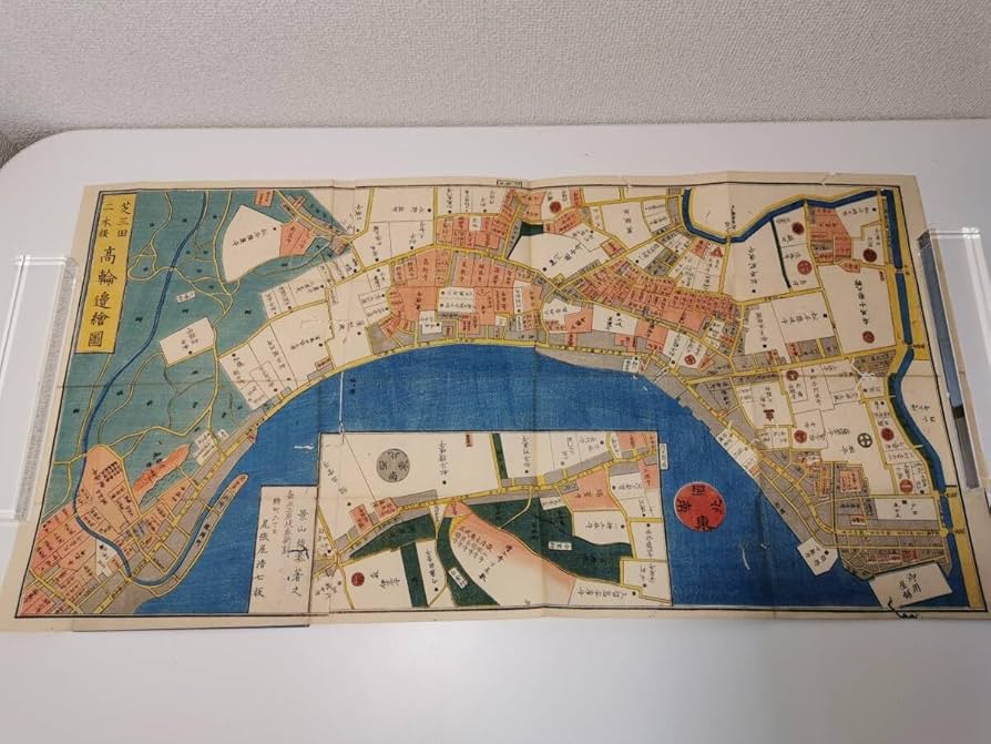 Amazon.co.jp: 160223S64-0320S23芝高輪辺絵図芝三田 古地図