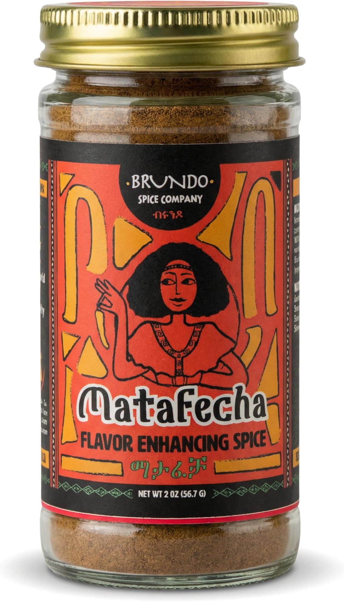 Brundo Ethiopian Spice Company Matafecha | Authentic Ethiopian Flavor Enhancing Spice & All Natural East African Seasoning | Processed in and Imported from Ethiopia | All Natural | Organic | No preservatives (2.5oz)