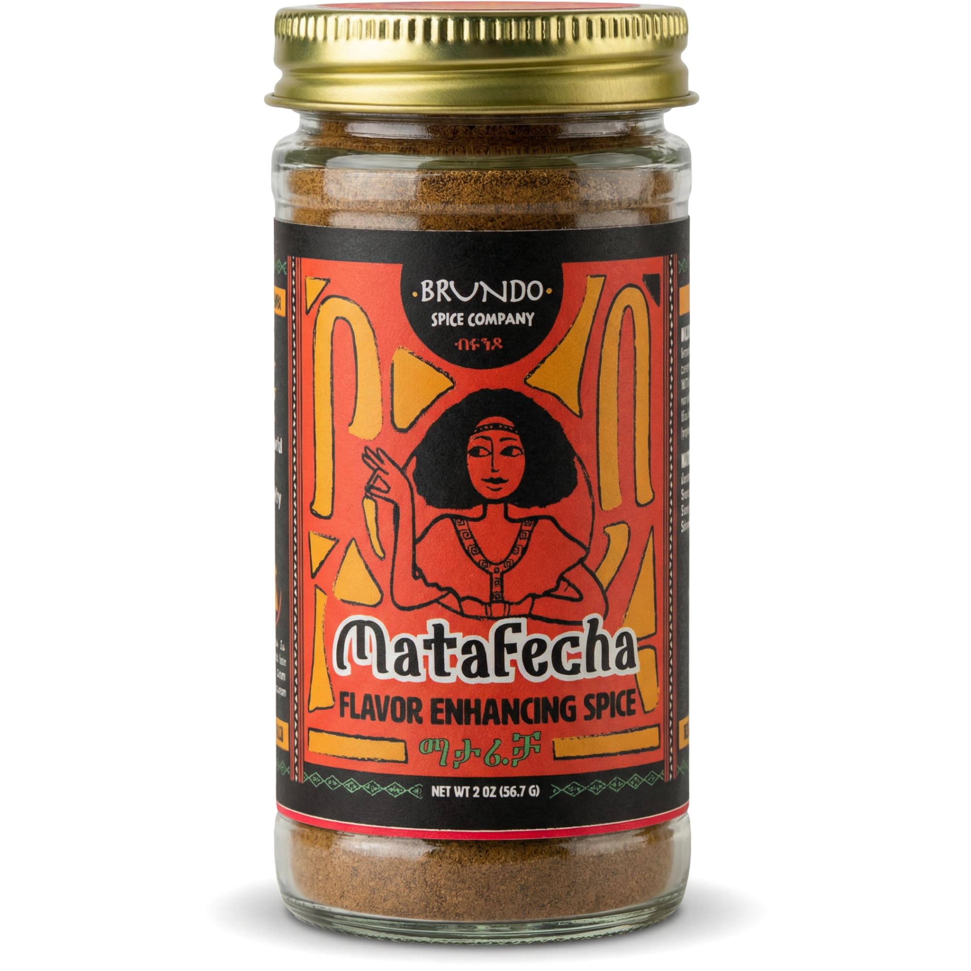 Brundo Ethiopian Spice Company Matafecha | Authentic Ethiopian Flavor Enhancing Spice & All Natural East African Seasoning | Processed in and Imported from Ethiopia | All Natural | Organic | No preservatives (2.5oz)