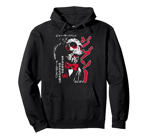 Saw Kanji Japanese Jigsaw Collage Horror Movie Pullover Hoodie
