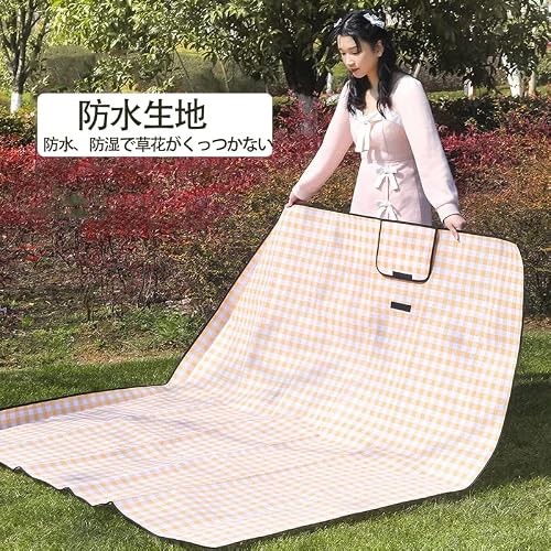 軽量 防水 レジャーシート ピクニックマット 厚手 コンパク
