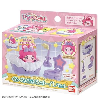 Amazon | キラキラハッピー ひらけ! ここたま くるくるおふろ