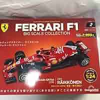 本日限定値下げ中ーキミ ライコネン フェラーリ F1 コレクション
