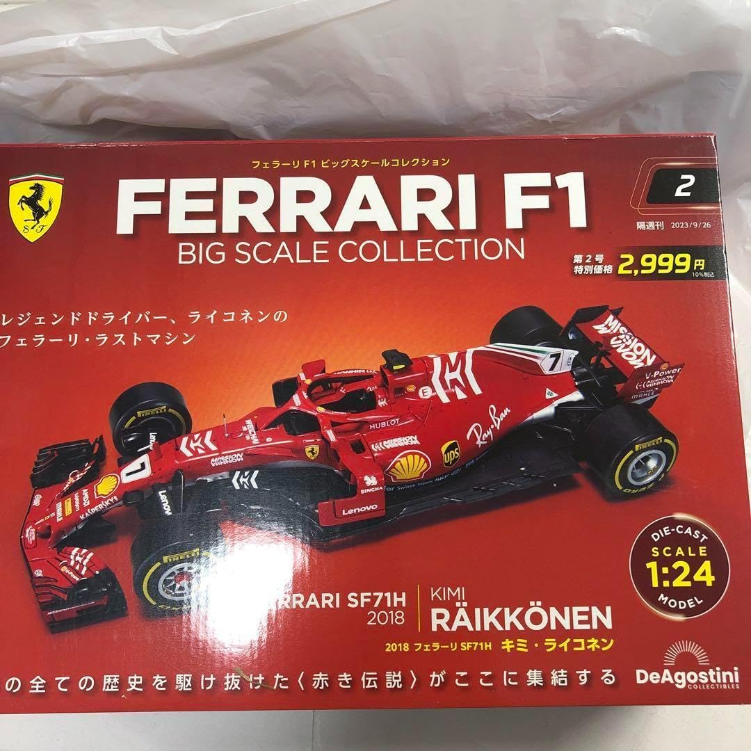 Amazon.co.jp: デアゴスティーニ フェラーリF1ビッグスケール