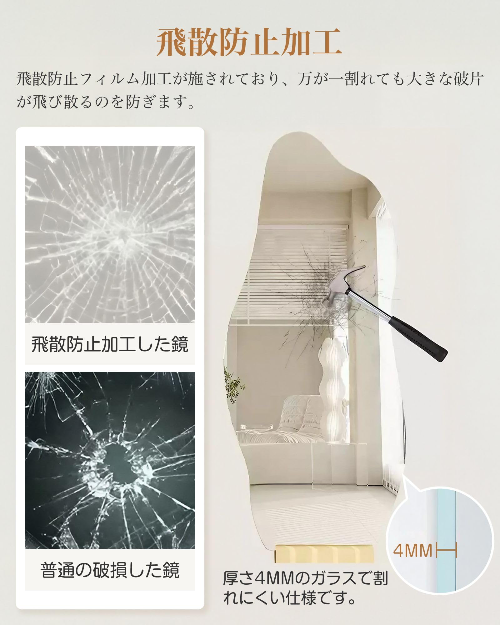 Amazon.co.jp: MUTUKI スタンドミラー ウェーブミラー 全身鏡 壁掛け