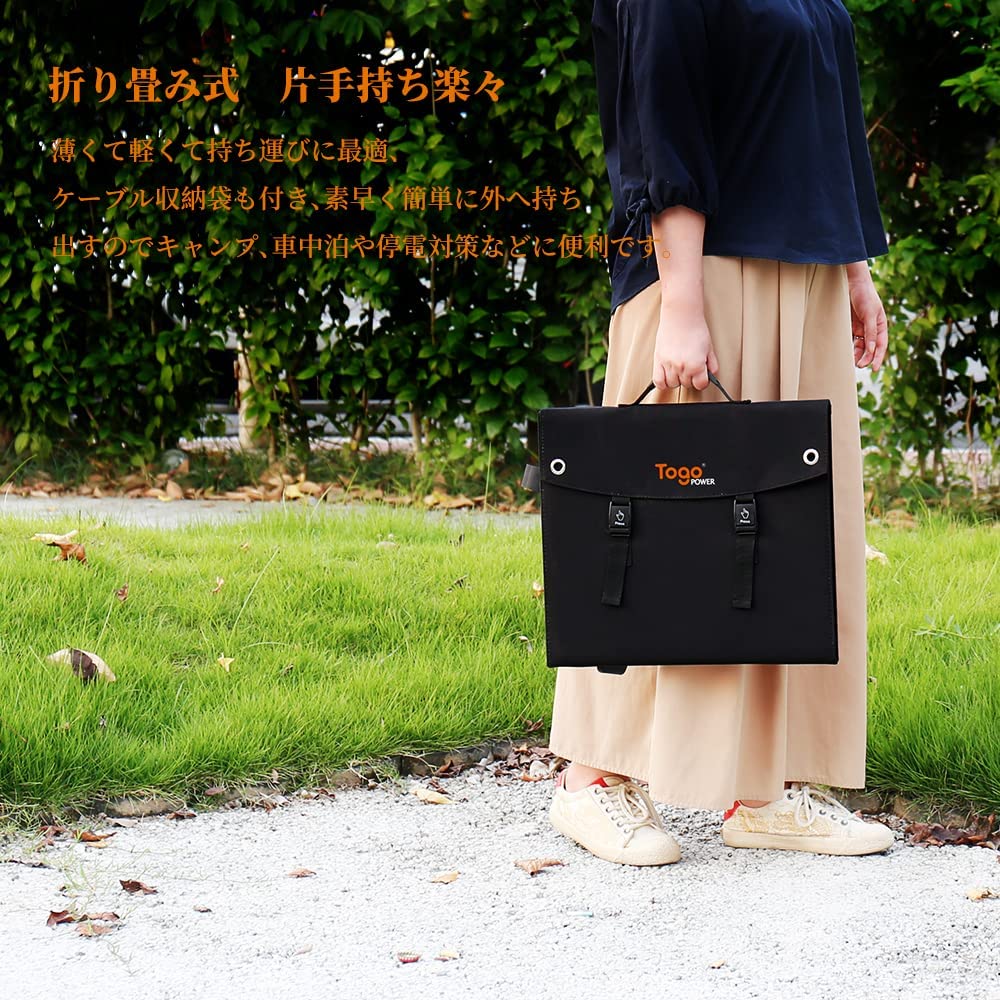 BALDR ソーラーパネル 200W 最新型ETFEソーラーチャージャー Amazon.co.jp: BALDR ソーラーパネル 200W 最新型ETFEソーラー