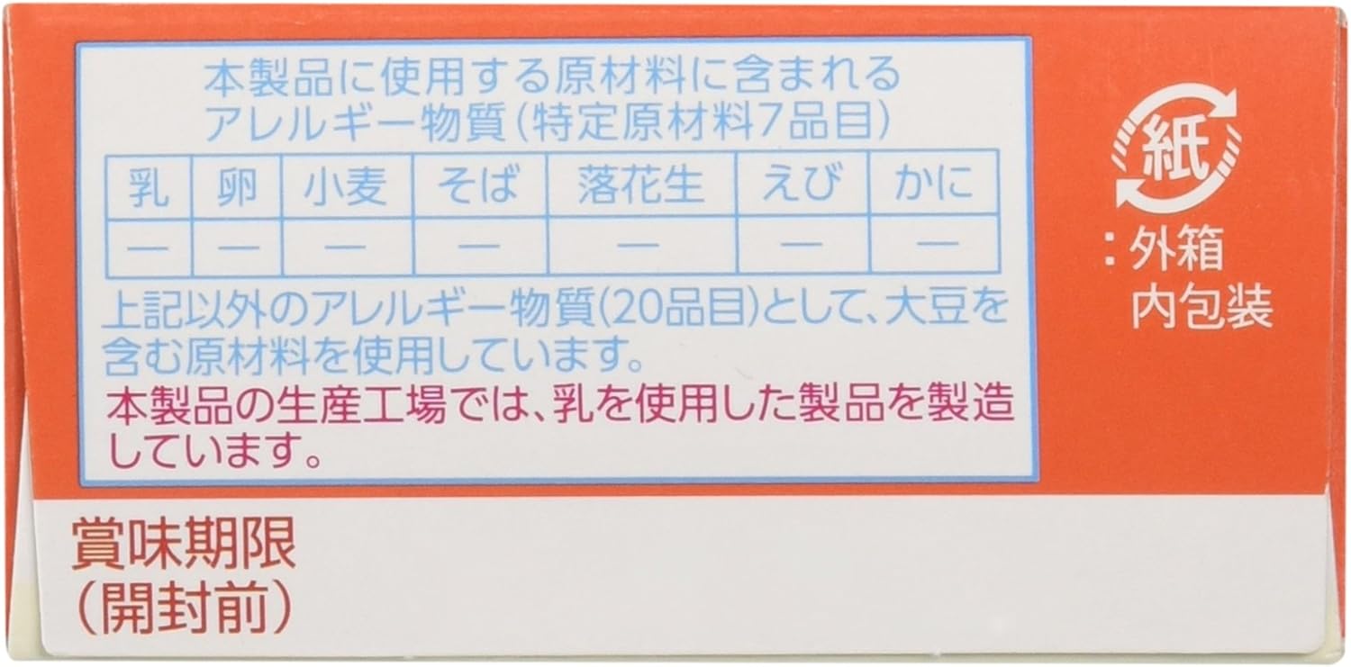 明治 ケーキマーガリン200g