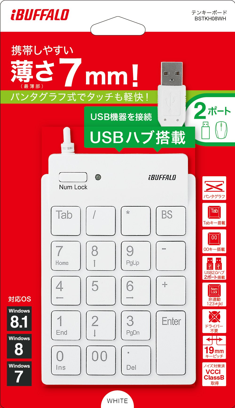 BUFFALO 有線テンキーボードTabキーUSBハブ付き ホワイト BSTKH100WH 2zzhgl6 Amazon.co.jp: バッファロー BUFFALO 有線テンキーボードTabキー