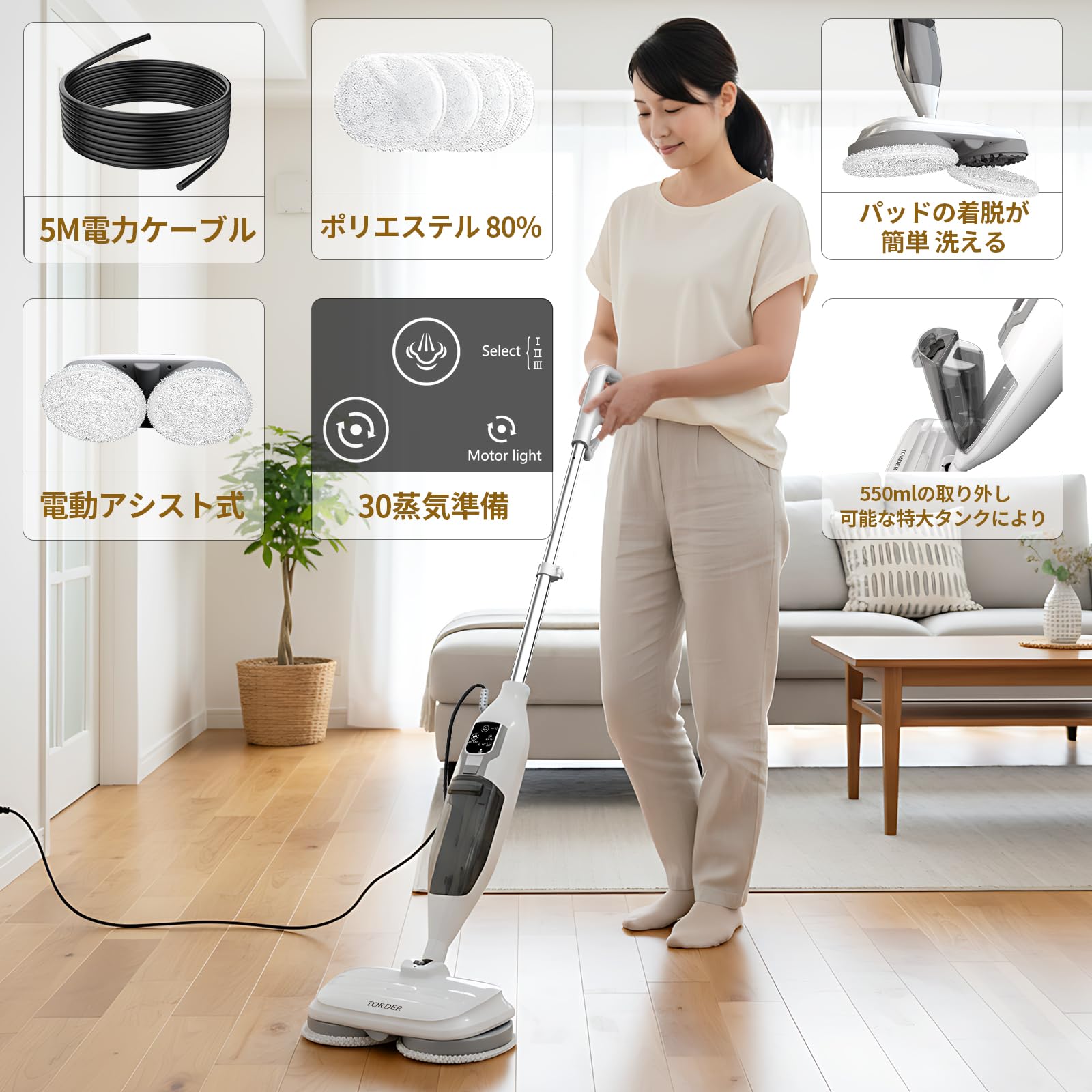 スチームクリーナー 高温スチームモップ スチーム掃除機 3段階蒸気量調節 多役 Amazon | Torder スチームクリーナー 高温スチームモップ スチーム掃除