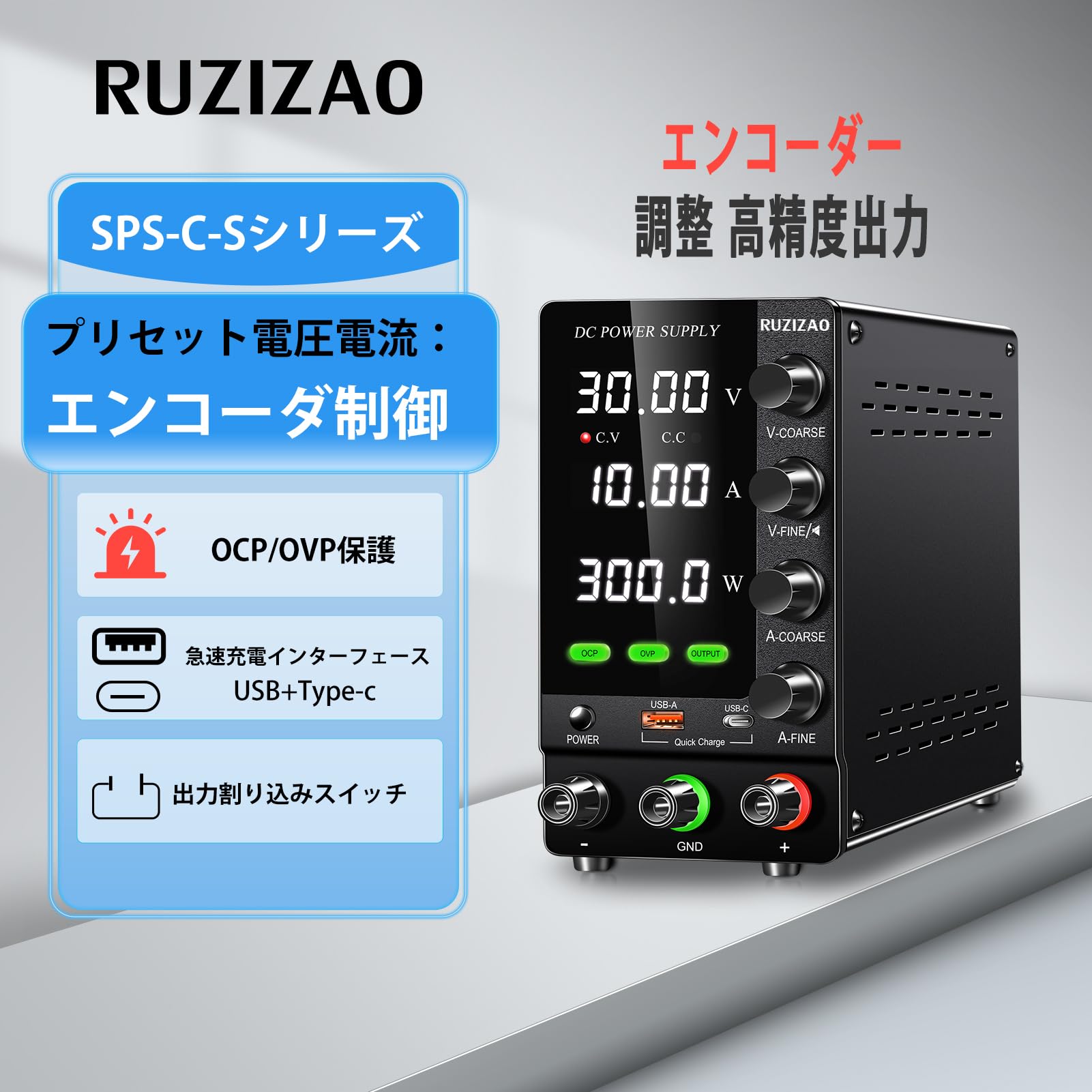 安定化電源　エーミング、プログラミング、診断、充電　用 Amazon | RUZIZAO 超小型 安定化電源0~30V 0~10A 3桁電圧電流