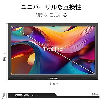 村*丈様 ポータブルモニター 17.3インチ　HDMI USB-C 取扱説明書付 Amazon.co.jp: ポータブルモニター、17.3インチ1080PフルHD USB