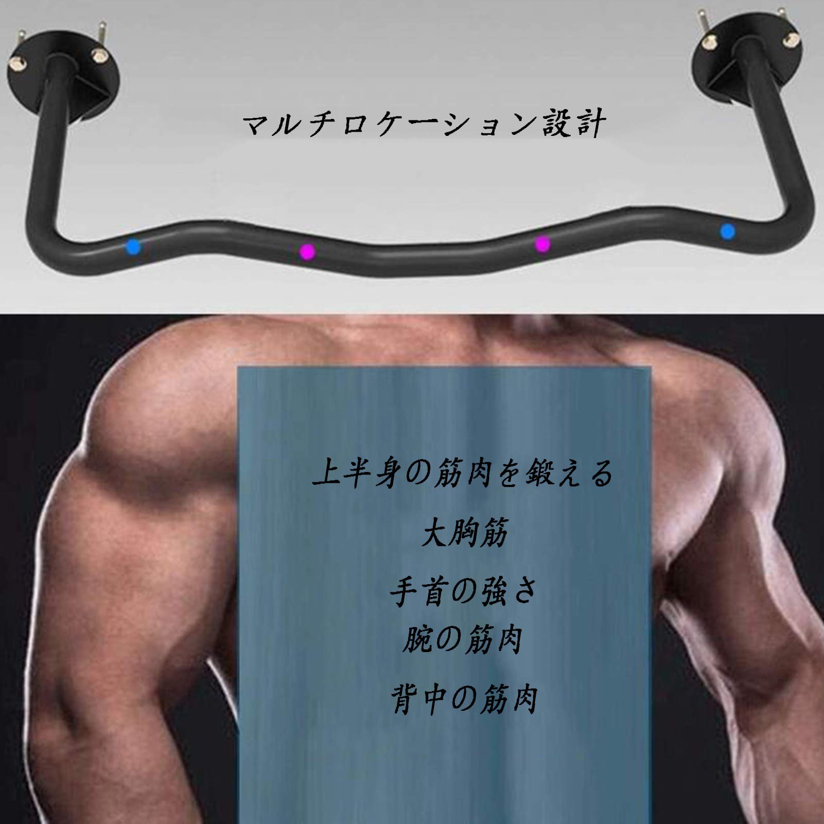 Amazon.co.jp: ポータブルプルアップバー壁掛け式鋼製プッシュアップ