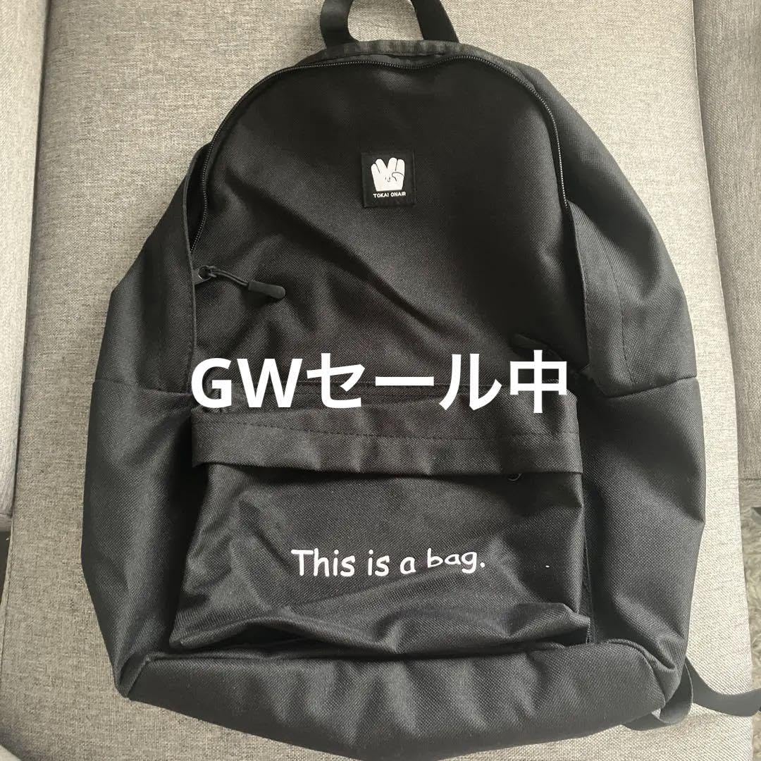 東海オンエア　リュック 東海オンエア】バッグです。(ピースの二乗のあいつワンポイント