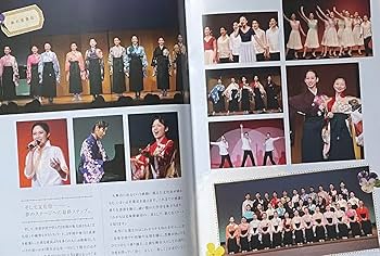 Amazon.co.jp: 宝塚第97期文化祭永久輝せあ 綺城ひか理 蓮つかさ