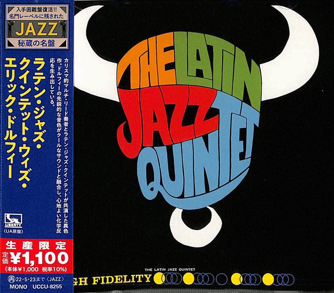 Latin Jazz Quintet with Eric Dolphy [Limited Production Latin Jazz Quintet with Eric Dolphy [Limited Production