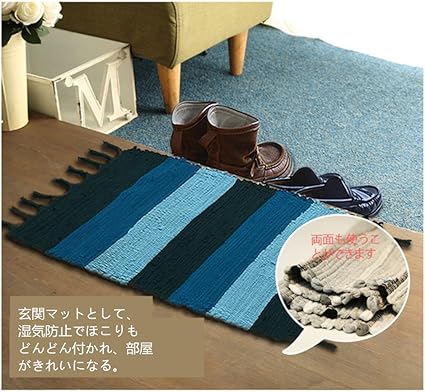 Amazon 室内用マット コットンマット カーペット ラグ 敷物 玄関マット 玄関ラグ カーペット 綿 エスニックマット 床暖房対応マット カーペット ステッチ フリンジカーペット 民族柄 マット 玄関マット屋外 泥落とし 洗えるマット 60x90 グレー ラグ カーペット