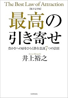 Amazon Co Jp ホセムヒカ