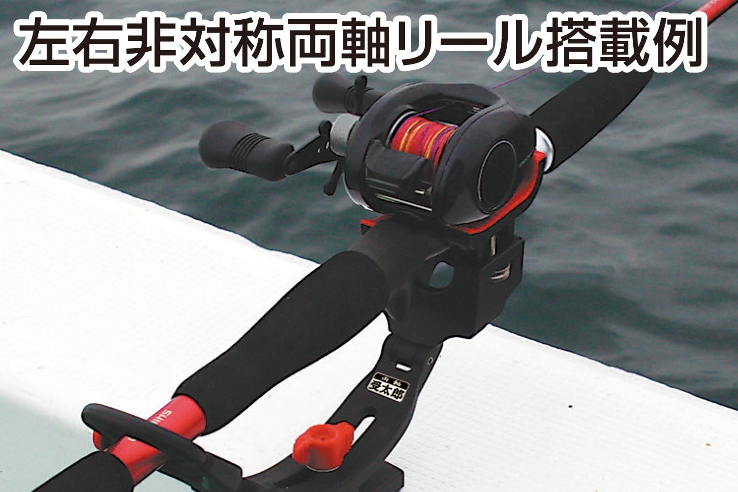 Daiichi Seiko 02032 Uketaro Rod Holder, Rod Holder, Double Bearing, Black